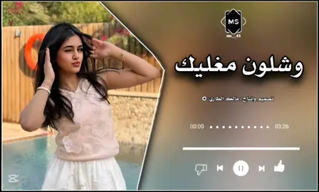 جزء 27 | تلقى حياتي كلها لذه غرام وشلون مغليك #طربيات_الزمن_الجميل_🎼🎶🎻♥️🌹 #خالد_عبدالرحمن #مالك_الطاري✪ #شيلات #اغاني 