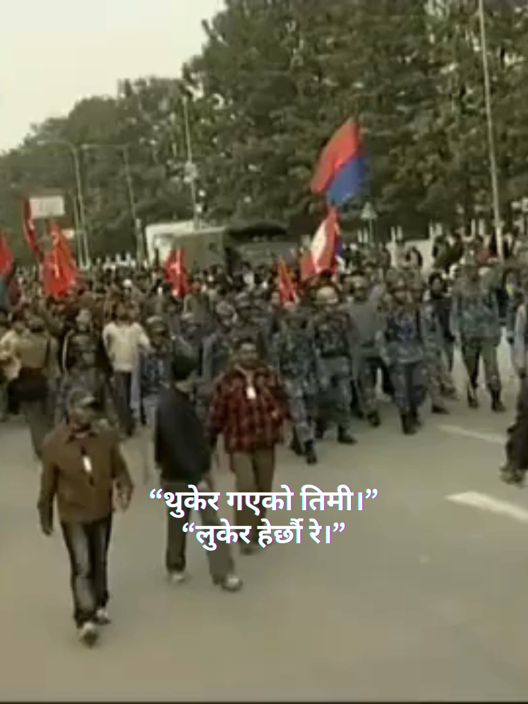 “माफ गरिदिनुहोस् सरकार, हामीबाट भूल भयो।”#rajtantra #kinggyanendra #king