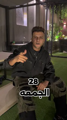 🚨🔥 أقوى حفلة في زايد 🔥🚨 استعدوا لليلة مش هتتنسي مع نجم المهرجانات الأول 🎤 عصام صاصا - الكروان 📍 المكان: صاصا كافيه – الشيخ زايد 📅 الموعد: الجمعة ٢٨ نوفمبر ⏰ الحضور بدري علشان المقاعد محدودة 💥 أجواء ناااار لينك حجز الاونلاين  https://sasa.3shm.com