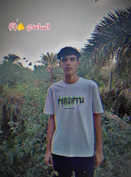 الساعدي  فمن انتم #CapCut #الشعب_الصيني_ماله_حل😂😂 #fyp #ياعلي_مولا_عَلَيہِ_السّلام #capcut 