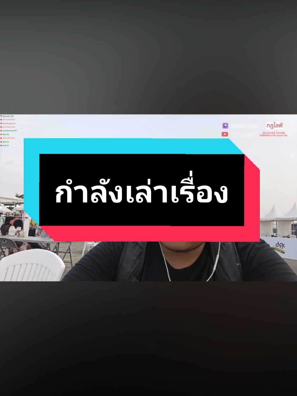 กำลังเล่าเรื่อง🤣#โม๊ค #ขําๆ #ฮ่าๆขําๆ 