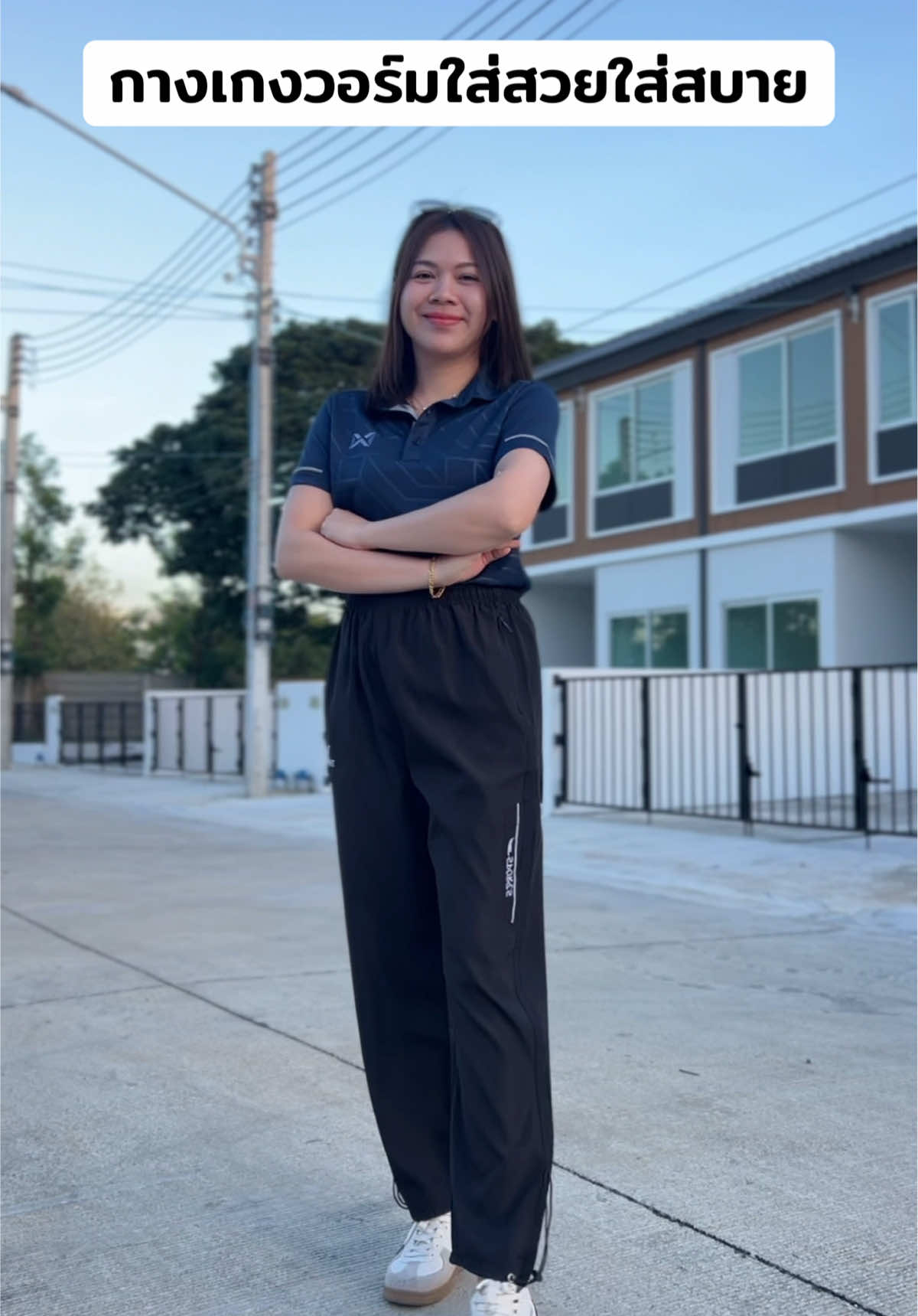 กางเกงวอร์มใส่สวยใส่สบาย #กางเกงวอร์มขายาว #กางเกงวอร์มขาปล่อย #กางเกงกีฬา #กางเกง #กางเกงวอร์ม 