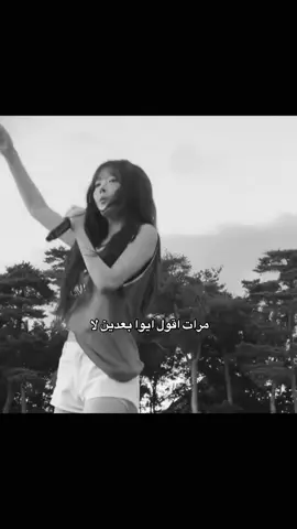 #jimin #fyp #eunchae #explore 