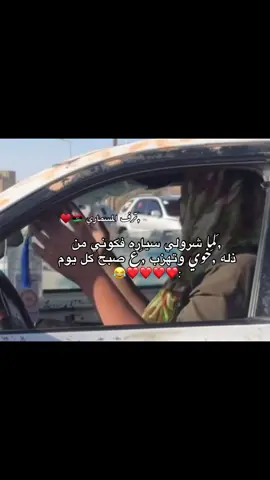 😂😂😂. #ليبيا🇱🇾 #شحات_سوسه_راس__البيضاء_ #شعب_الصيني_ماله_حل😂😂 #اكسبلورexplor #foryou Charlotte