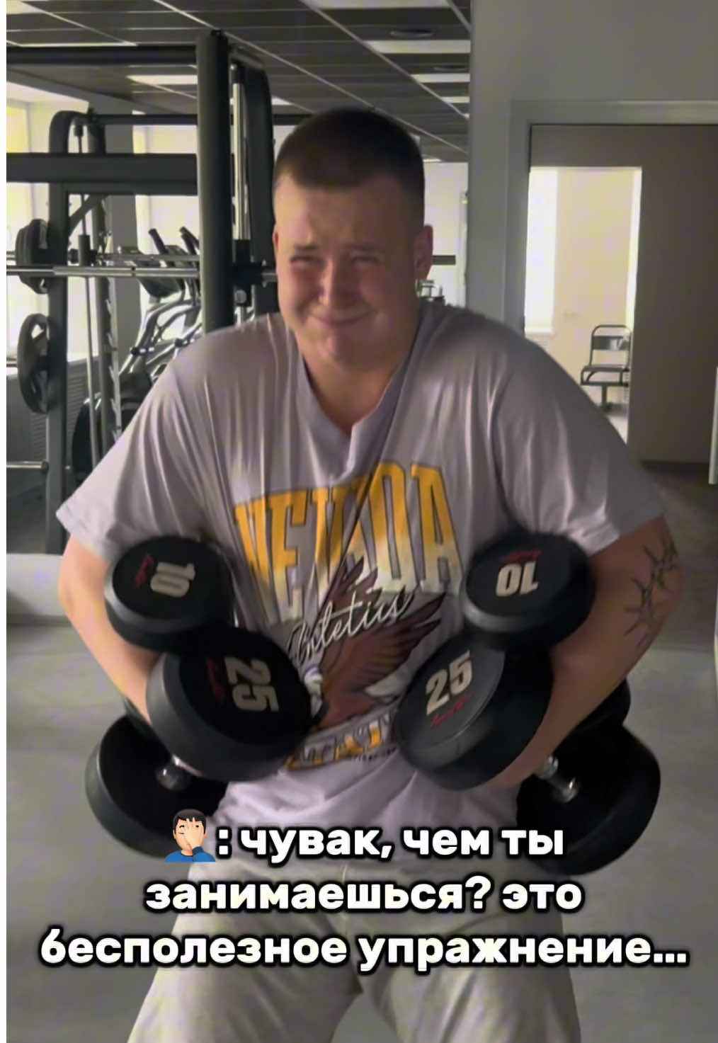 я не стригся тгк:k4gym #качалка #gym #готовлюсь #альтушка 
