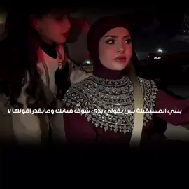 محبوب من كبار ولصغار ☹️🤍 .  .  .  .  #العراق🇮🇶 #العراق #الشامي_alshami #حب_وحنان #اصالة_نصري  @Al shami - الشامي 