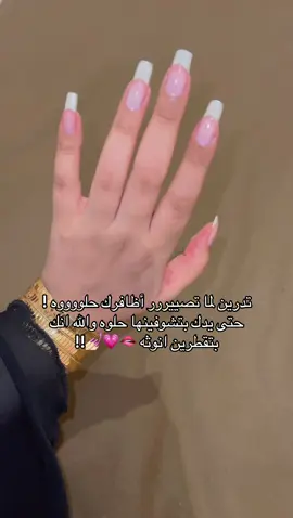 اقوى سيروم هذا اسمه السحر الحلالللل 💕🫦  #اظافر #ترند_الاظافر #مقوي_اظافر #زيت_الاظافر #عروس 