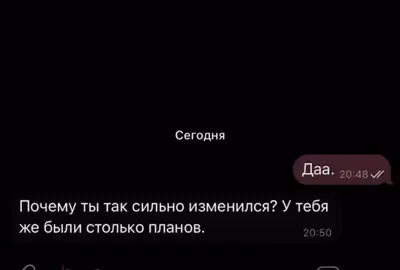 Иногда аж тяжело да так, что хочется просто исчезнуть со своими теми мечтами. #dr #щитпост #virt 