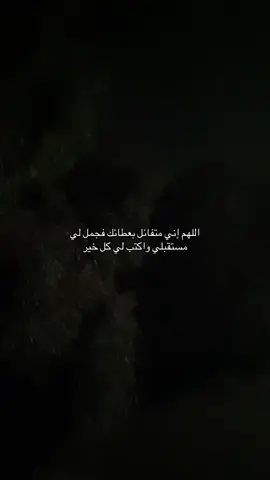 يارب ❤️#foryou #viral #explore #حالات_واتس #اقوال_وحكم_الحياة 