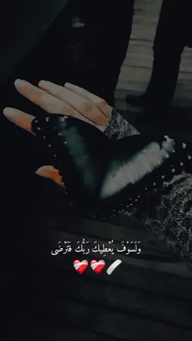 #CapCut #ونعم_بالله_العلي_العظيم #يارب #fyp #foryou 