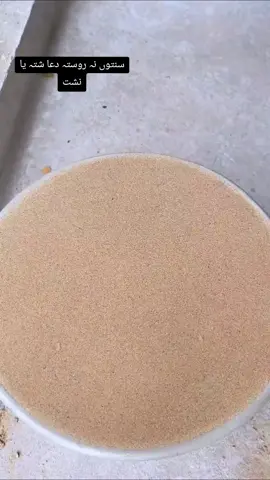 ##unfreezemyaccount #plezzdeartiktookviral #viralvideo 