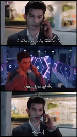 အက်လိုသူငယ်ချင်းကောင်းလေးတစ်ယောက်လောက်လိုချင်မိ🥹🤌#tomyshore #bl #creatorsearchinsights #fyp #tiktok 