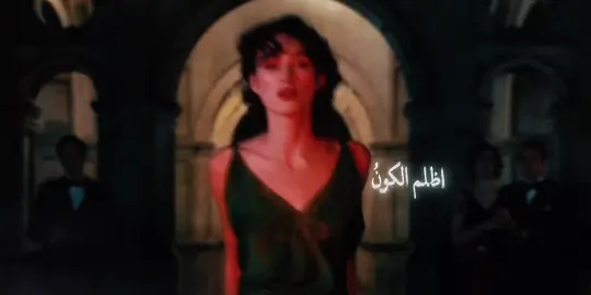 نظرةٌ ياحلوتي منكِ حياة… #CapCut #atonement  #موشحات_اندلسية #تصميم #حب 