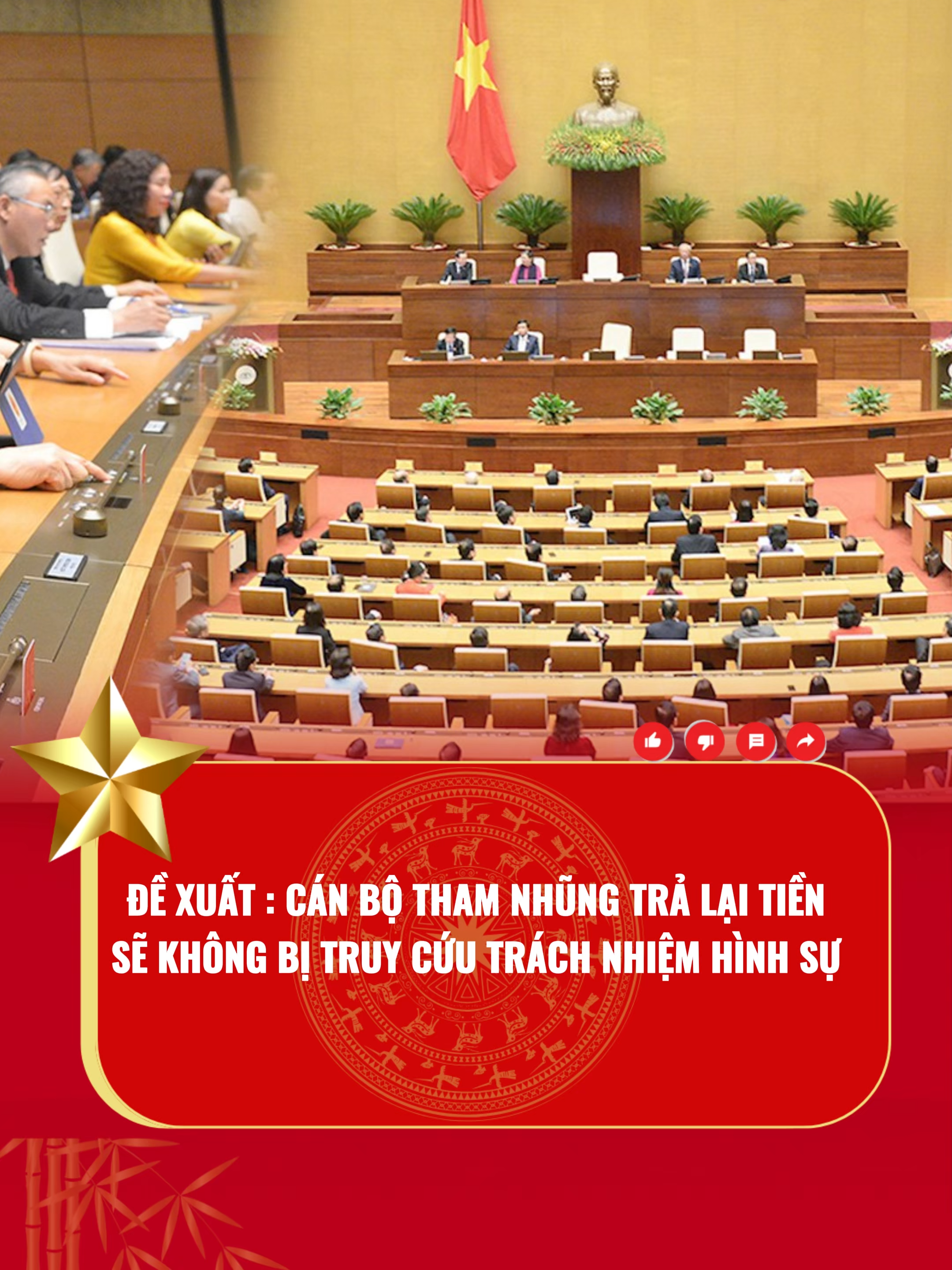 Cán Bộ Tham Nhũng Tự Trả Tiền Sẽ Không Bị Xử Lý Hình Sự. #tintuc24h #S8 #TPJ #thoisu