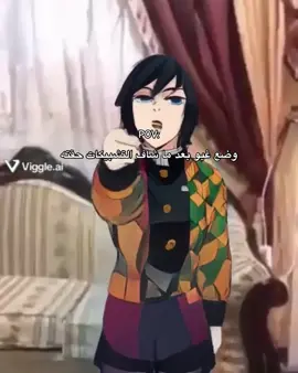 مع_تونه_لحياه_افضل❕#غيو#