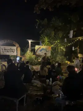 จดจำไว้ความรักดีๆไม่อาจรักษา #อยู่บ้านเพื่อนโฮมสเตย์ #เชียงใหม่ #เพลง 