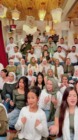 وانا دوخني الجمال😍❤️ #كورال_اون #oun_choir 