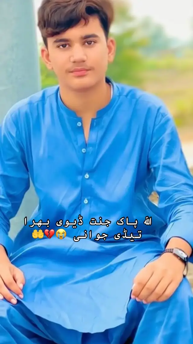 #grownmyaccount✅ #viralvideotiktok #full💥💥💯treanding💫💫voideo @🚩 امانت  خان نيازی 🚩 @🚩   انعام خاں داؤد خیل 🚩 @🚩شفاء چھدروخیل 🚩 @Khan Niazi @Ali khan niazi @Aلî🍾خAنA👑 @Bhoora Niazi @🥷خان 🚩♠️🚬 @بلال خان نيازی😎 @فیصل خان برام خیل 😍😘 @ᴬᴸʸــᴺⁱᵃᶻⁱi🚨🦅 