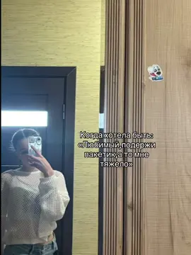 Я #fup #залетит #on #random 