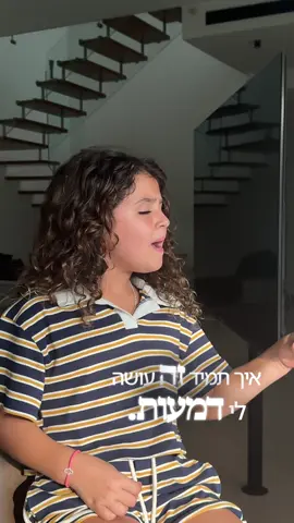 #viral #fyp #פוריו #עדןבןזקן #israel באווירת חג עדן בן זקן🐆🎤