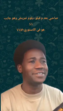 كارتا😂 #كارتا_حفظه_الله #خجو_الشغل_ي_عالم #سودانيز_تيك_توك_مشاهير_السودان🇸🇩 #السودان🇸🇩 #اللهم_اصلح_حال_بلادي🇸🇩😪 #إعادة_النشر #مشاهير_السودان_سودانيز_تك_توك #مليون_مشاهدة #الترند_الجديد 