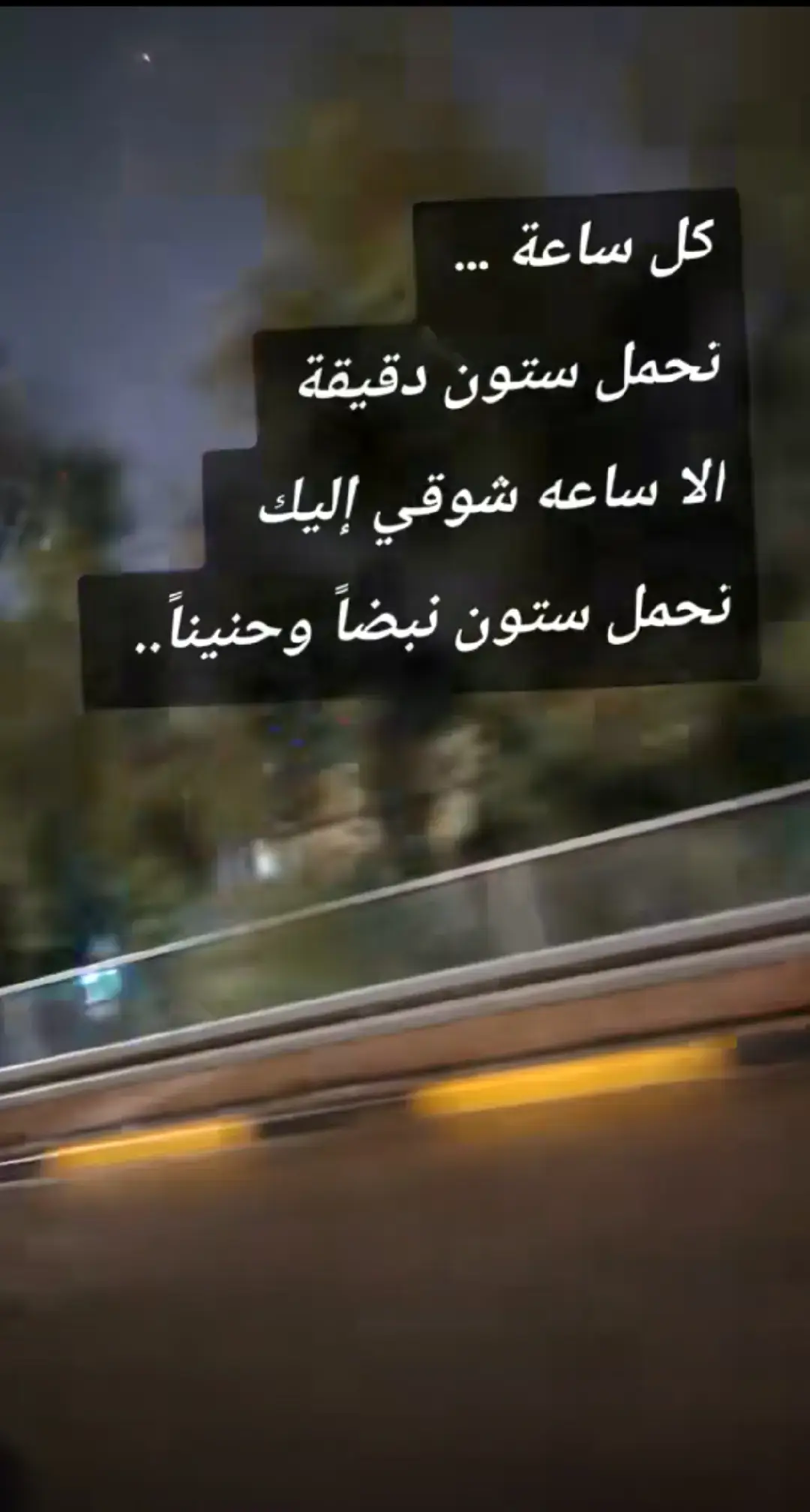 #العراق #الامارات_العربية_المتحده🇦🇪 #العراق 