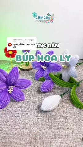 Trả lời @Hùng là em mình hướng dẫn nhanh cách làm búp hoa ly nha #hoalykemnhung #vanphongphamwinwin #kemnhung 