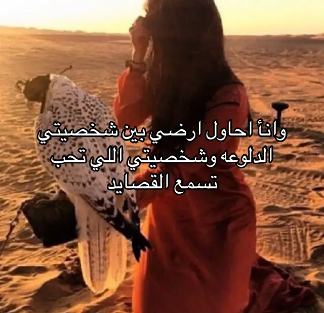 #fppppppppppppppppppp #مالي_خلق_احط_هاشتاقات 