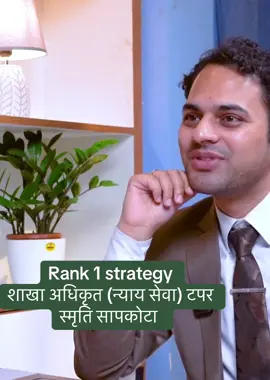 #loksewatipsandtricks #fortoupage #fyp #goviral #loksewatopper 