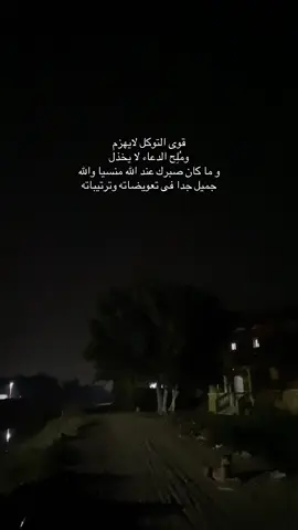 #foryou #viral #حالات_واتس #explore #اقوال_وحكم_الحياة 