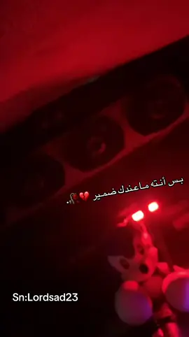 {ممـاشاءالله} 😪❤️. #slowmotion #fyp #explore #قطب #الكامري_نطله_بيبان 