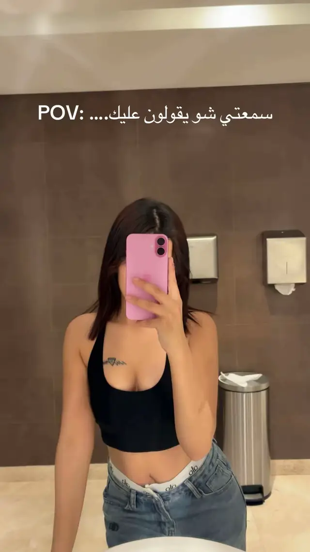 #الشعب_الصيني_ماله_حل😂😂 #الامارات_العربية_المتحده🇦🇪 #مغربيه🇲🇦 #marocaine🇲🇦 #😂😂😂 