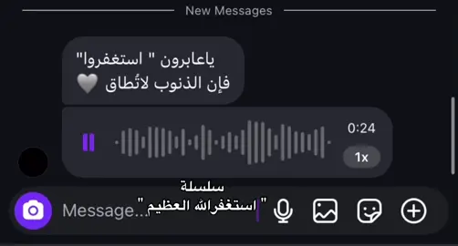 اجر لي ولكم #لاحول_ولا_قوة_الا_بالله #explore #قرآن 