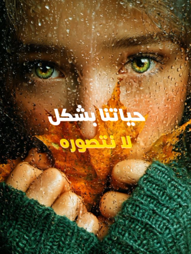 #اقتباسات🖤  #كوميديا  #جيل_ذهبي #جيل_الطيبين  #جزائرية_وافتخر👑💪👑🇩🇿❤ 