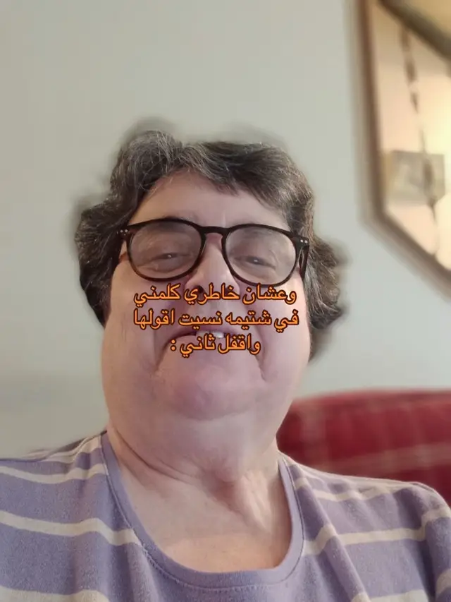 #عشوايات #حب #fyp #عباراتكم_الفخمه📿📌 #foryou 