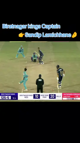 Biratnagar Kings wins the match with Kathmandu Gorkhas in ongoing NPL. ❤️ #SBLNPL#nepalcricket241 #SBLNPL #npl #viral 