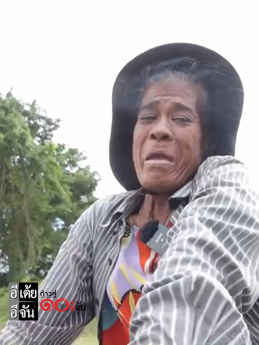 วินาทีปาฏิหาริย์  สารที่ยายภาพูดกับอีเต้ยส่งถึงพี่สาวแล้ว และยายอี๊ดตอบกลับ ราวกับว่าสองพี่น้องกำลังคุยกันจริงๆ เห็นแล้วดีใจแทนยายภาเลย ที่พี่สาวแค่ดูคลิปก็รีบตอบกลับทันที ความสัมพันธ์พี่น้องของคู่นี้ช่างแน่นแฟ้นจริงๆค่ะทุกคน ความรักและความห่วงใยที่มีให้กันไม่ได้จางหายไปตามกาลเวลาเลยค่ะ #อีเต้ยอีจัน #ตามหาญาติให้ยาภา #ยายภาตามหาญาติ #ปาฏิหาริย์แห่งรักที่พลัดพราก #ภารกิจส่งยายภาคืนอกพี่สาว