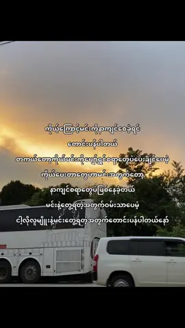 တောင်းပန်ပါတယ်ကိုကိုရယ် #fypシ゚viral #crd #tiktokmyanmar 