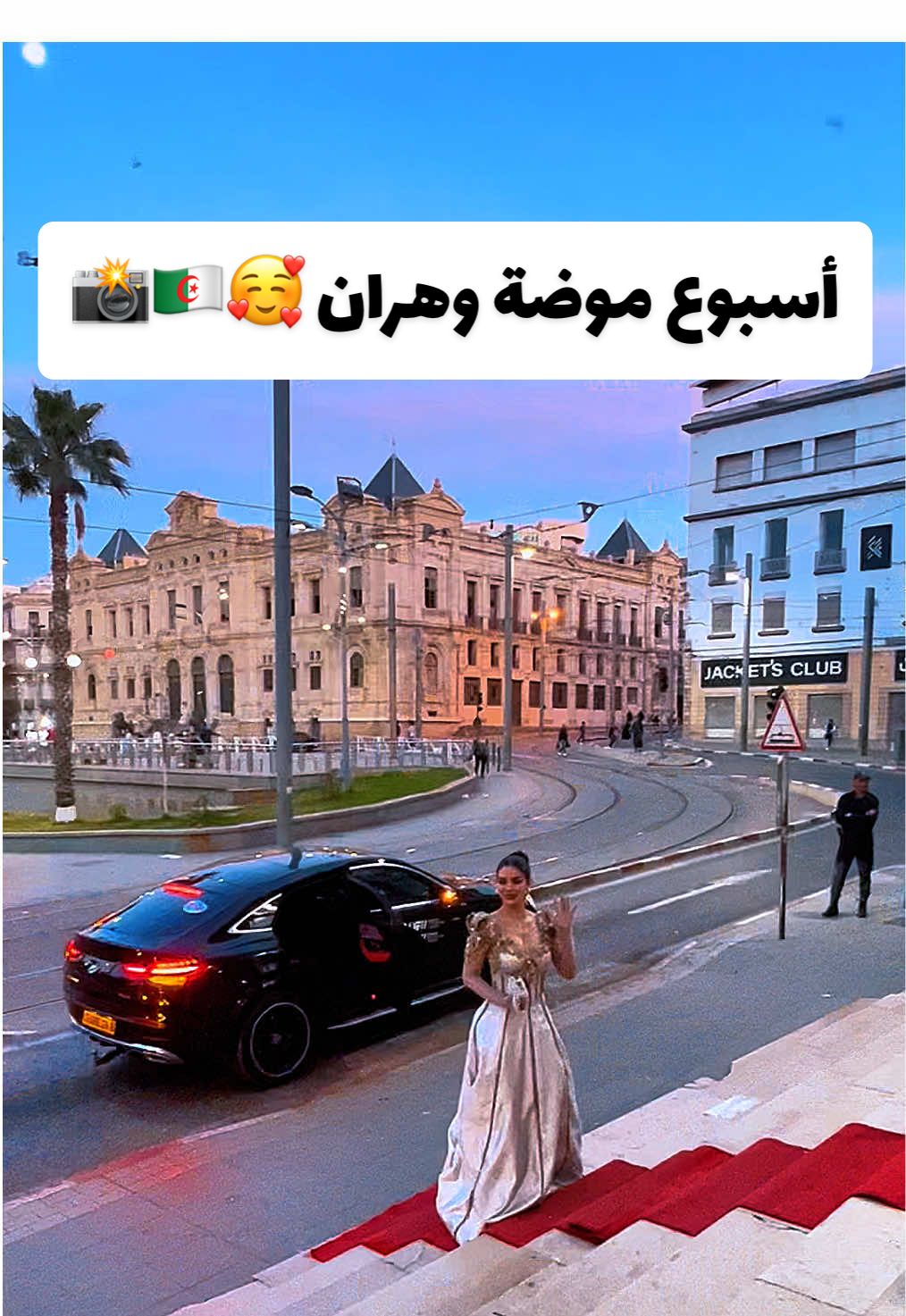 #مصور_جزائري #photography #جزائر #وهران #algeria @Farah razem @Noreneharid 