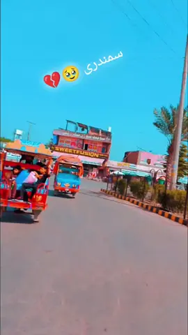 #sona #sanundri #foryoupage #viraltiktok #❤️🥰👰🤗 