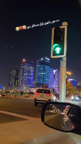 #plzunfrezemyaccount #qatar🇶🇦 #foryoupage #repost #viraltiktok 