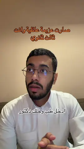 الله يعينكم🙏🏻 #fyp #foryou #explore #fyppppppppppppppppppppppp #جامعة 