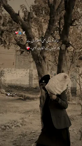 🥹❤️‍🩹 #whoo_amw #who_amw #aesthetic #hehe_amw 