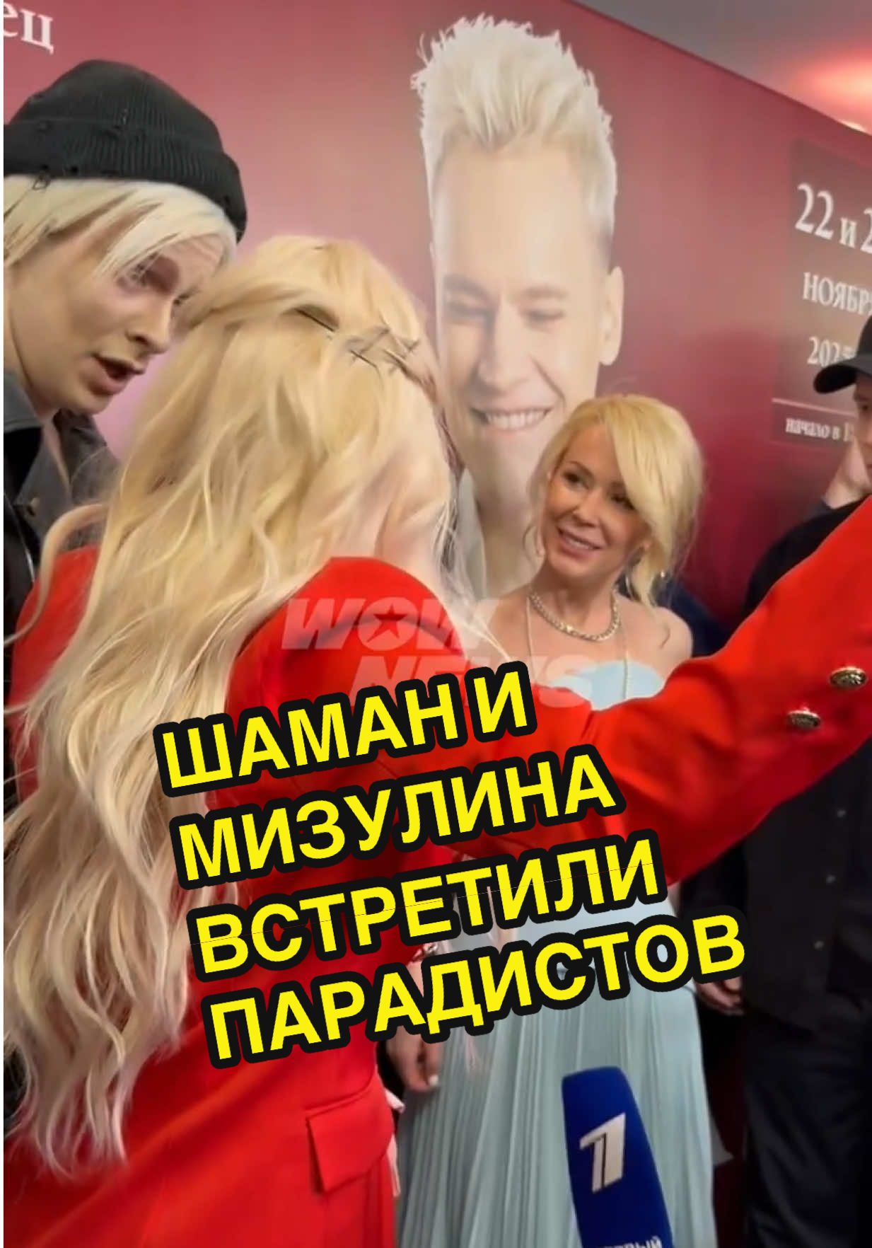 тг-канал: THE LEPS  22.11.2025 #TheLeps #ГригорийЛепс #Концерт #Новости #наГЛец