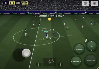 #CapCut #ฟีดให้หน่อย #efootball 