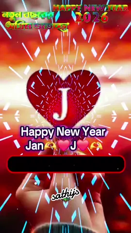 #foryou #ডুয়েট #ভালবাসার_বন্ধন 