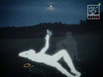 মন খারাপের সময় আপনাকে খুব মনে পরে..😊❤️‍🩹#_noor_maniha_ #foryoupage #bdtiktokofficial #tiktok #muslim_media 