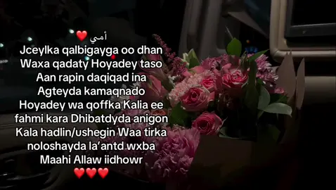 أمي❤️ #gurL #💕💕💕 
