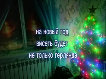 няннянянян