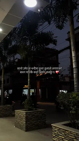 ❤️#fyp #viral #trending 